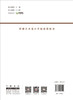 【正版现货】环境艺术设计手绘表现技法 商品缩略图1