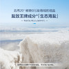 盐致舒缓磨砂膏——专为头皮问题研制 商品缩略图2