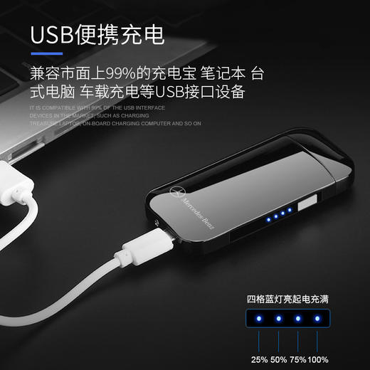 【高贵质感】梅赛德斯奔驰双电弧打火机 商品图1