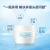 盐致舒缓磨砂膏——专为头皮问题研制 商品缩略图4