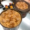 仔仔奶罐（提前24小时预定） 商品缩略图2