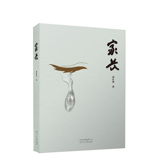 家长 商品图0