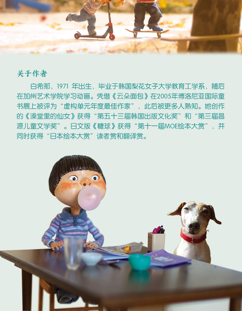 糖球-天猫详情页_08.jpg