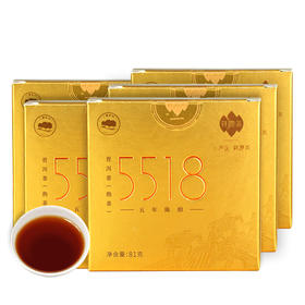祥源茶 5518 普洱熟茶 九宫格方砖茶81g*5片