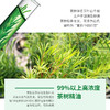 植树澳洲茶树洗发水——植物养头皮，对抗头皮屑 商品缩略图3
