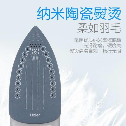 海尔电熨斗YD1618 家用手持熨斗1600W大功率 商品图2