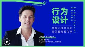 Echo验收预约-按时段