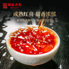 澜沧古茶2019年茶妈妈大红柑陈皮普洱熟茶正宗新会柑普茶1000g 商品缩略图4