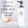 【买2送1】SENCY沐浴露——会发热保暖的沐浴乳 商品缩略图0
