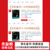 作家榜经典文库出品《吹牛大王历险记》《绿野仙踪》 商品缩略图13