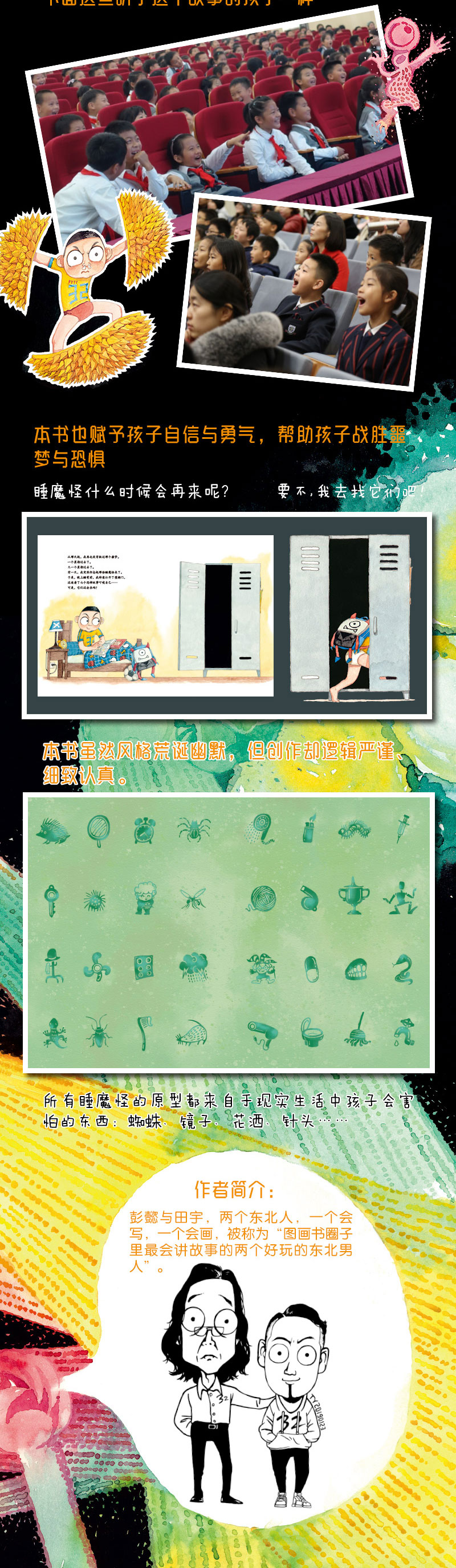 32个屁_03.jpg