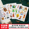 作家榜经典文库出品《吹牛大王历险记》《绿野仙踪》 商品缩略图11