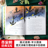 作家榜经典文库出品《吹牛大王历险记》《绿野仙踪》 商品缩略图7