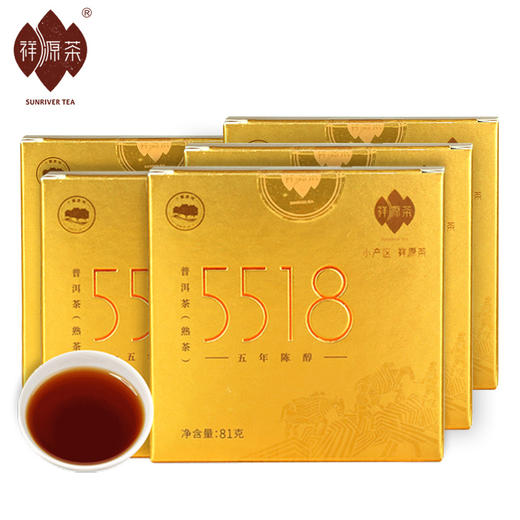祥源茶 5518 普洱熟茶 九宫格方砖茶81g*5片 商品图1