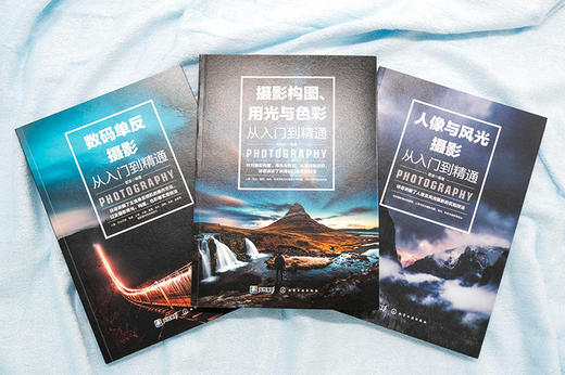 摄影构图、用光与色彩从入门到精通 商品图1