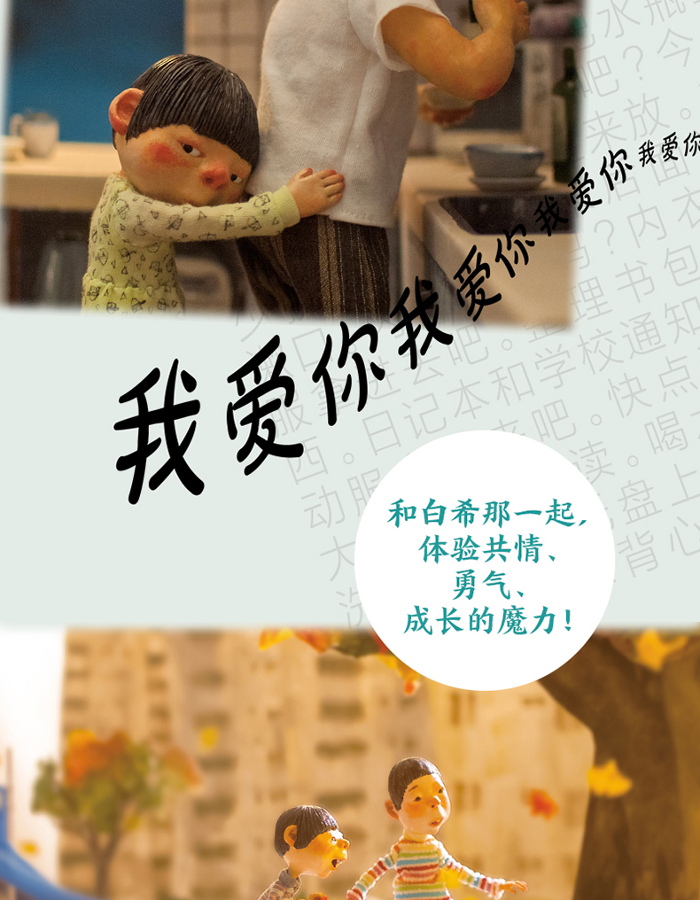 糖球-天猫详情页_07.jpg