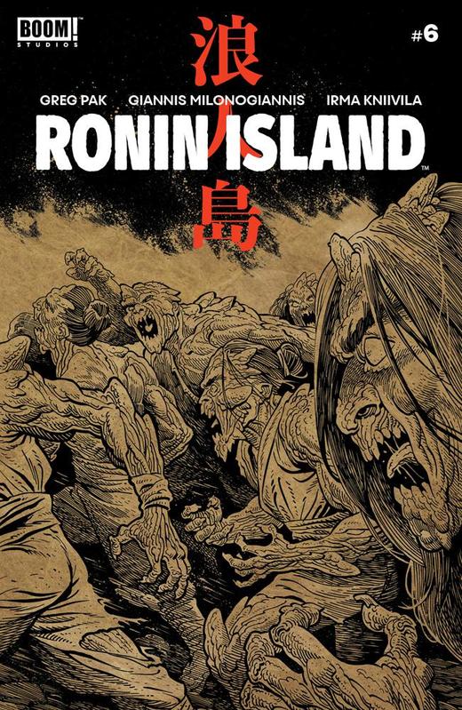 浪人岛 Ronin Island（2019）变体 商品图4