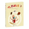 色彩诗人奥利弗 商品缩略图2