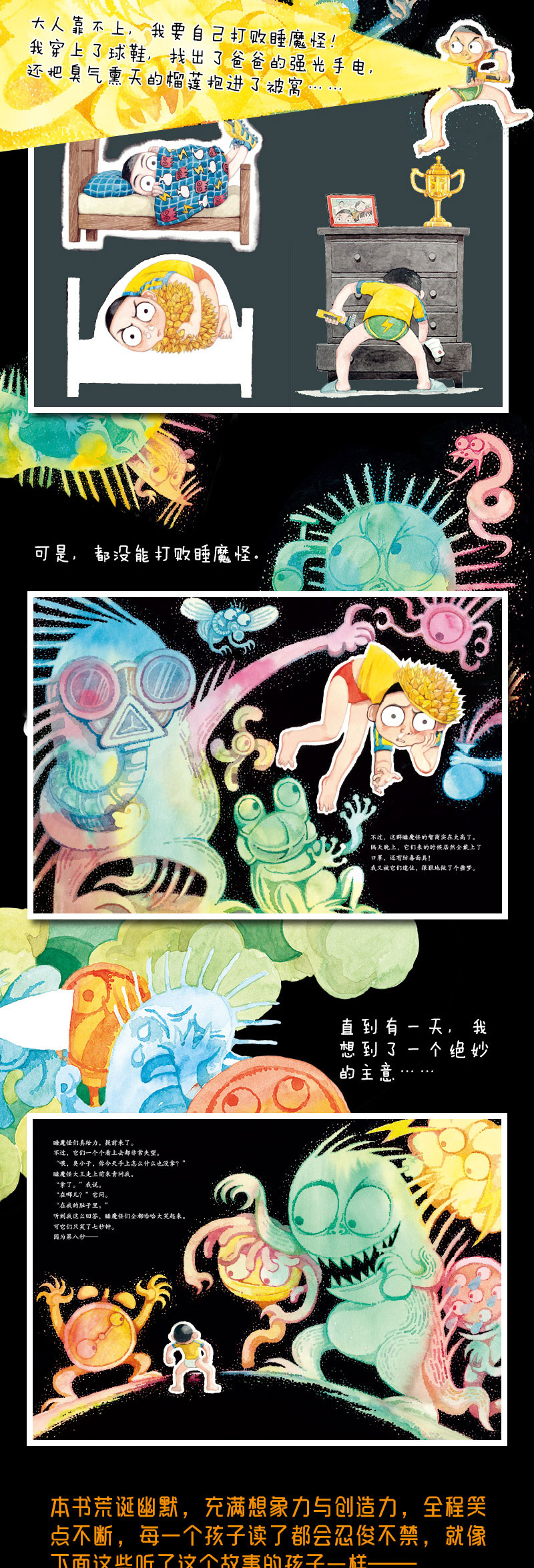 32个屁_02.jpg