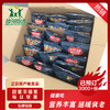 每日坚果500G 商品缩略图1