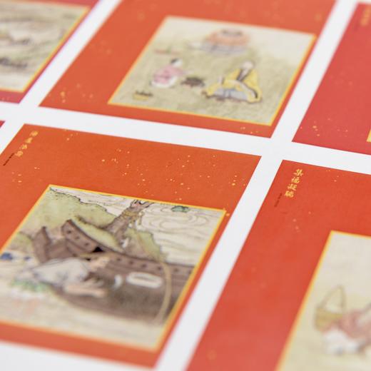 2021平安福·方红包套装 商品图2