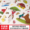 作家榜经典文库出品《吹牛大王历险记》《绿野仙踪》 商品缩略图12