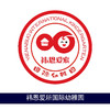 祎恩爱索幼儿园园服专拍 商品缩略图0