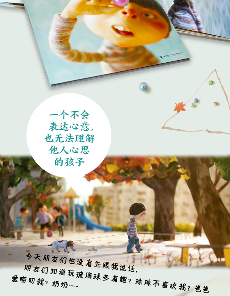 糖球-天猫详情页_03.jpg