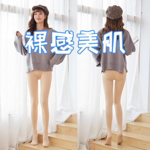【第二件半价】加绒保暖GUIJI可乐防污袜 商品图0