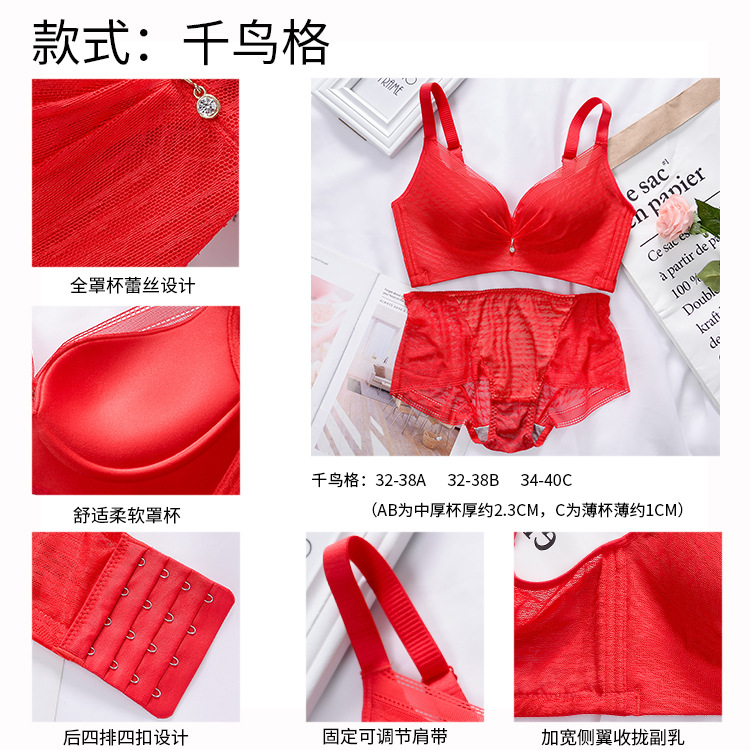 内衣文胸本命年红色内衣_多本命年红色内衣女士结婚喜庆无钢圈大红