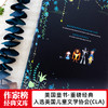 作家榜经典文库出品《吹牛大王历险记》《绿野仙踪》 商品缩略图9