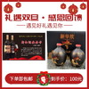 限时秒杀-1张安安卡送1套G6(2瓶装） 商品缩略图0