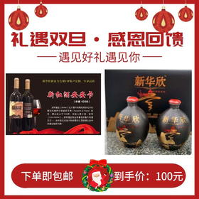 限时秒杀-1张安安卡送1套G6(2瓶装）