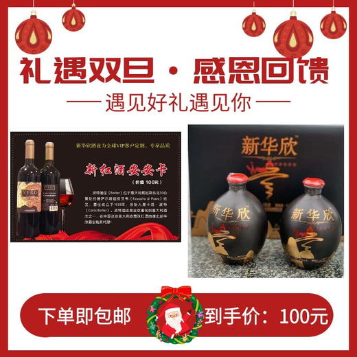 限时秒杀-1张安安卡送1套G6(2瓶装） 商品图0