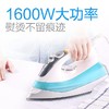 海尔电熨斗YD1618 家用手持熨斗1600W大功率 商品缩略图4