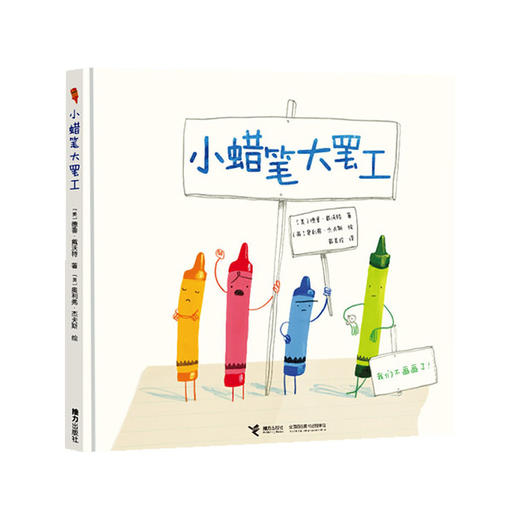 色彩诗人奥利弗 商品图1