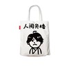 作家榜经典文库出品《吹牛大王历险记》《绿野仙踪》 商品缩略图3