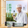 植树澳洲茶树洗发水——植物养头皮，对抗头皮屑 商品缩略图0
