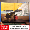 作家榜经典文库出品《吹牛大王历险记》《绿野仙踪》 商品缩略图10