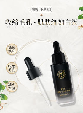  每晚10点-11点，坚持这样做，皮肤白了、毛孔细了，连皱纹都变淡 