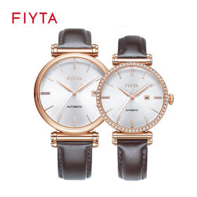 飞亚达印系列机械情侣表GA850008.PWK LA850008.PWKD