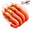 港龙生鲜品牌礼包套餐C(阿根廷红虾黑标L2 2KG+大西洋鲑（挪威原切）500G) 商品缩略图2