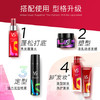 【福利专享】沙宣秀发蓬松水30ml+肆意定型喷雾50ml 旅行装 商品缩略图1