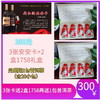 12.18-3张安安卡送1758礼盒G6礼盒52度小酒礼盒赠送普洱茶1包 商品缩略图1