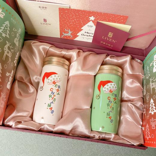 圣诞物语礼盒2只装 双层300ml 商品图0