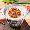 【自嗨锅】 麻麻辣辣鸭鸭自热煲仔饭方便速食户外方便懒人自热米饭 商品缩略图1