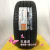 韩泰235/45R18 94V起亚／现代K5／索纳塔9／昂希诺原配轮胎 商品缩略图1