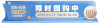 测试1 商品缩略图0