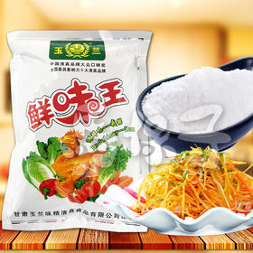 玉兰鲜味王 凉菜好帮手 [整箱400g/袋*25袋]