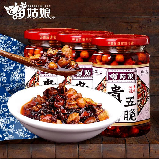 苗姑娘辣酱 贵州五脆辣椒 香辣下饭风味辣椒 250g/瓶